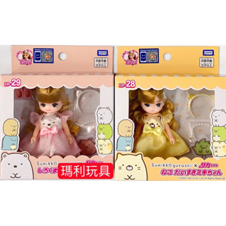 【瑪利玩具】莉卡娃娃 角落小夥伴 LD-28 貓咪洋裝美紀 LD-29白熊洋裝真紀LA21348/LA21355