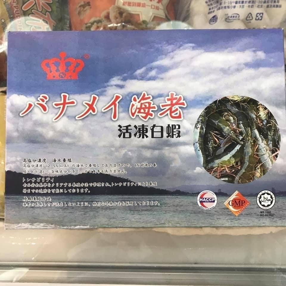 【馬來西亞巨無霸鮮凍白蝦】大規格 21/25#過年必吃/年貨/特價