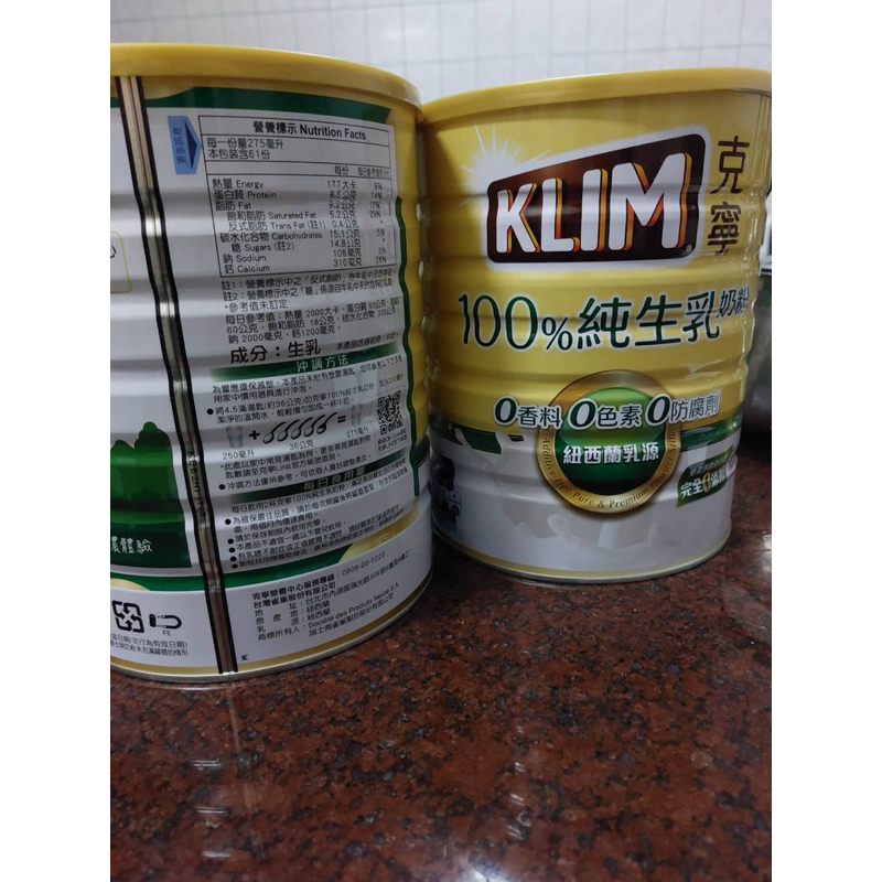 克寧 100% 純生乳 奶粉 2.2kg/罐