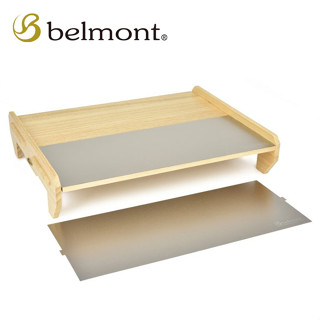 Belmont 日本 輕量摺疊桌 居家 露營 戶外 野炊 野餐 餐具 廚具 桌椅 摺疊桌 BM-264 綠野山房