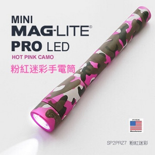 MINI MAGLITE PRO LED 粉紅迷彩手電筒 (迷彩/禮盒裝系列) 型號：#SP2PRZ7