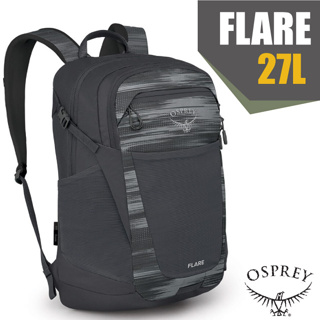 【美國 OSPREY】新款 FLARE 27 多功能日用通勤電腦背包27L.雙肩後背包.休閒背包_馬賽克灰