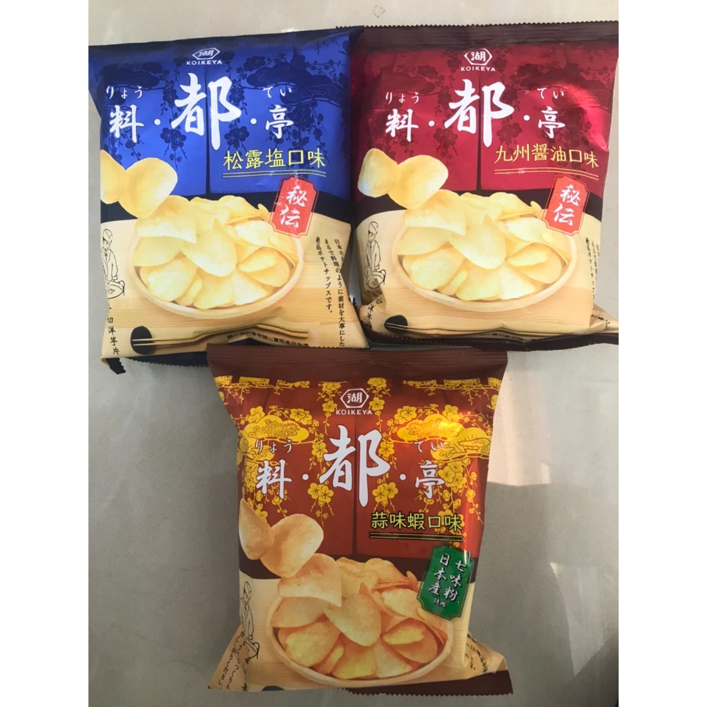 《省錢叔叔》華元 湖池屋 料都亭 平切洋芋片65g 松露鹽 蒜味蝦 九州醬油 任選