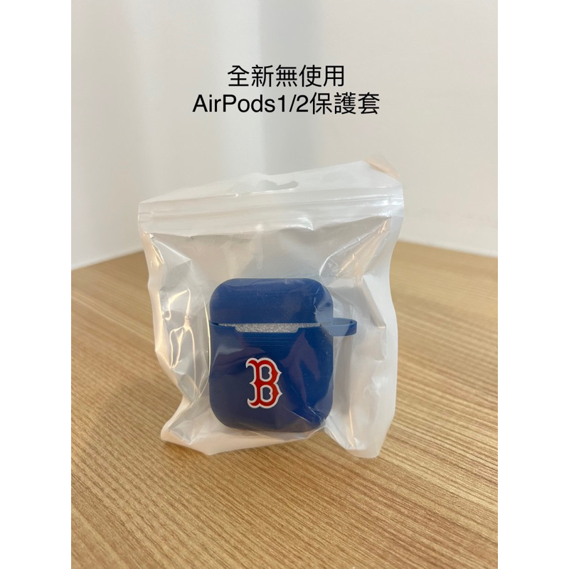 [台南可面交]質感超好 適用於Airpods1/2保護套 耳機保護套 矽膠保護套 軟殼
