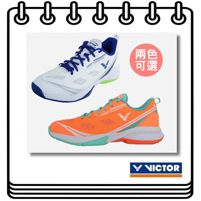 【DRAWER】勝利 VICTOR A610III 羽球鞋 寬楦 厚底 球鞋 羽毛球鞋 運動鞋 螢光橘 珠光白