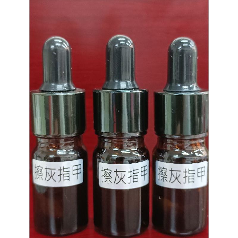 擦灰指甲手工精油（5ml）