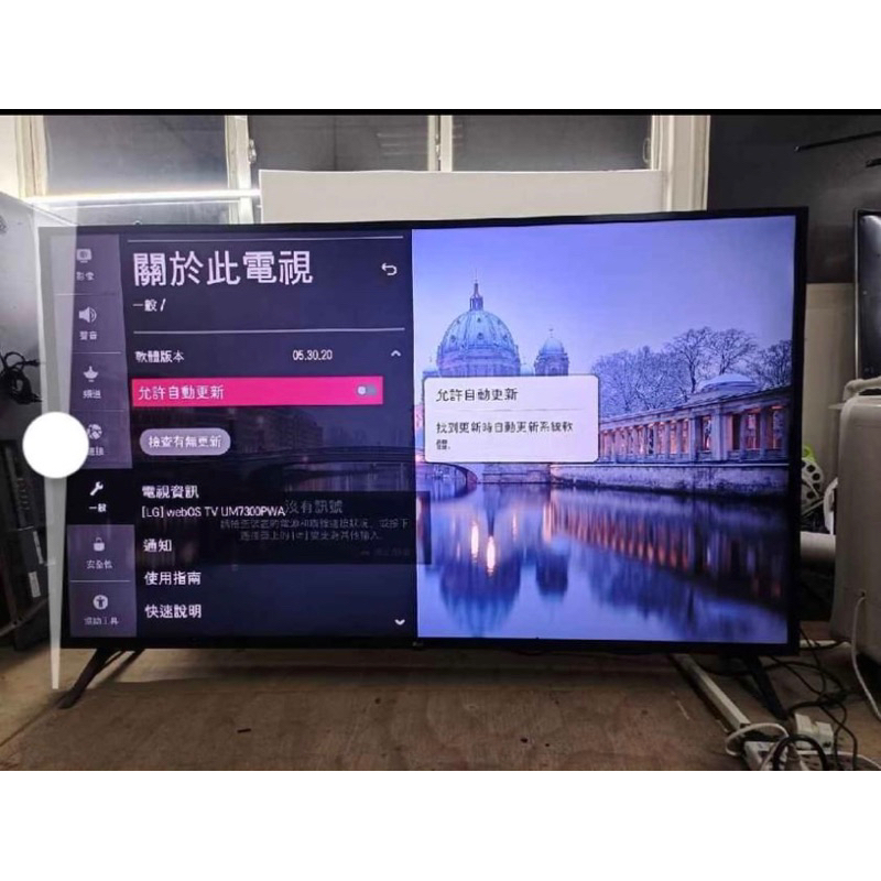 二手中古LG 65吋 4K 連網電視型號65UM7300PWA內建you tube及Netflix保固3個月面板維修過