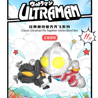 頑聚同樂會 正版 52TOYS 經典 奧特曼 齊齊飛系列 盲盒 盒玩 鹹蛋超人 超人力霸王 隱藏版 賽文 艾斯 巴爾坦