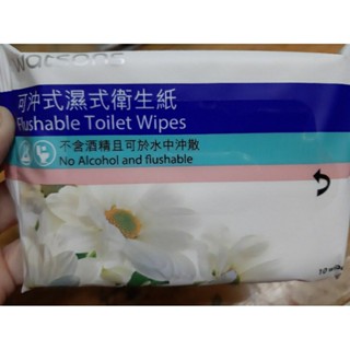 (2024/8月)屈臣氏可沖式濕式衛生紙10片 溼紙巾