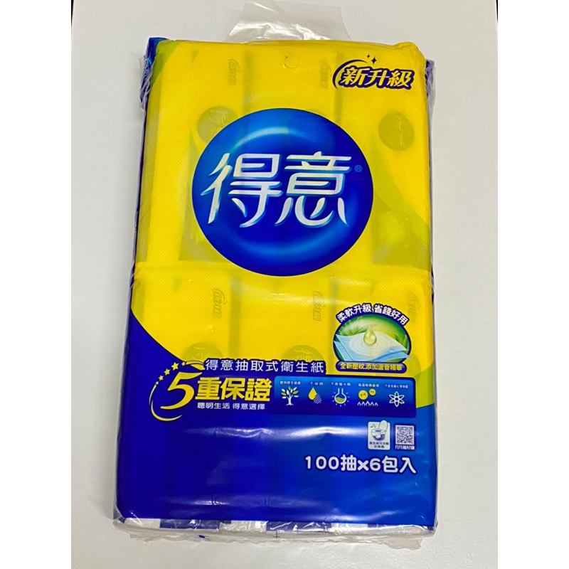 得意連續抽取式花紋衛生紙（100抽*6包）⚠️超商取一單只能3串哦⚠️