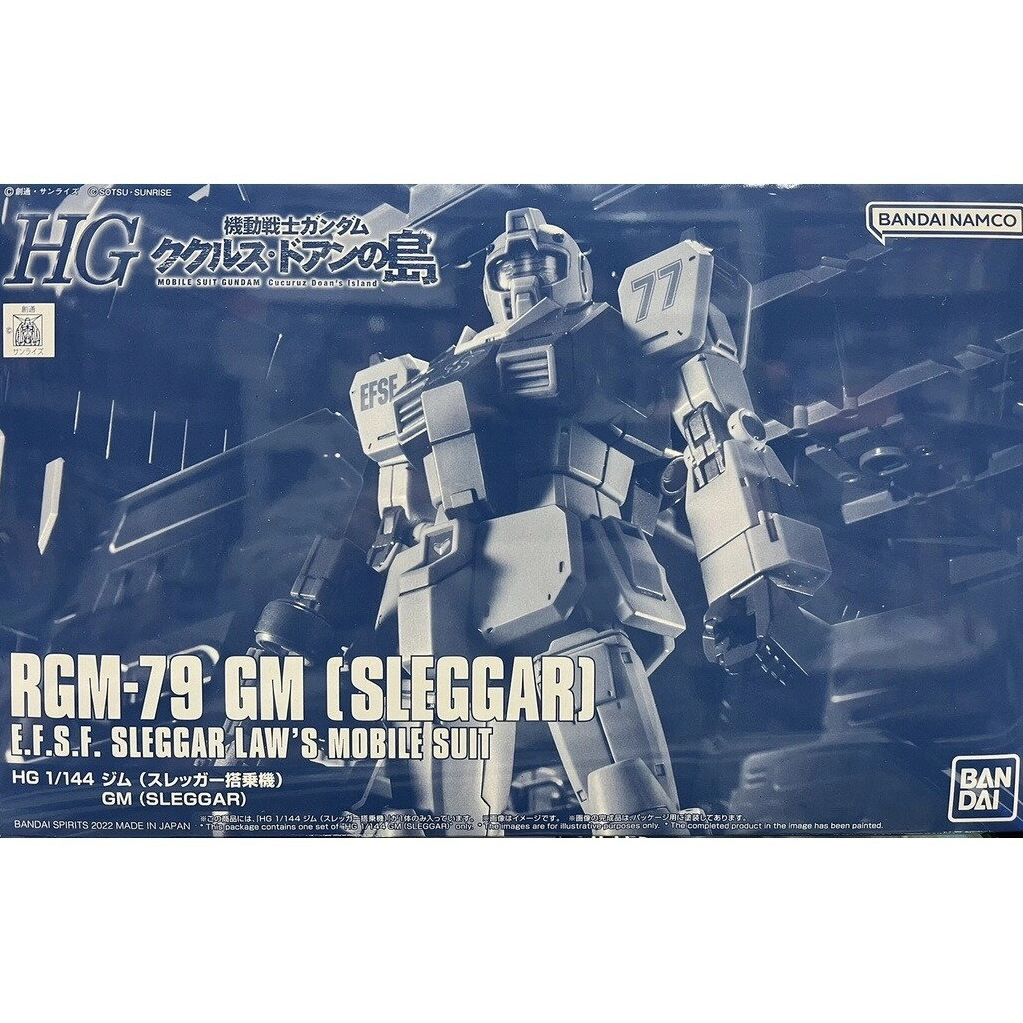 亞納海姆 GUNDAM 鋼彈 一年戰爭 HG 1/144 GM 吉姆 SLEGGAR 庫克羅斯・德安之島 PB魂商店限定