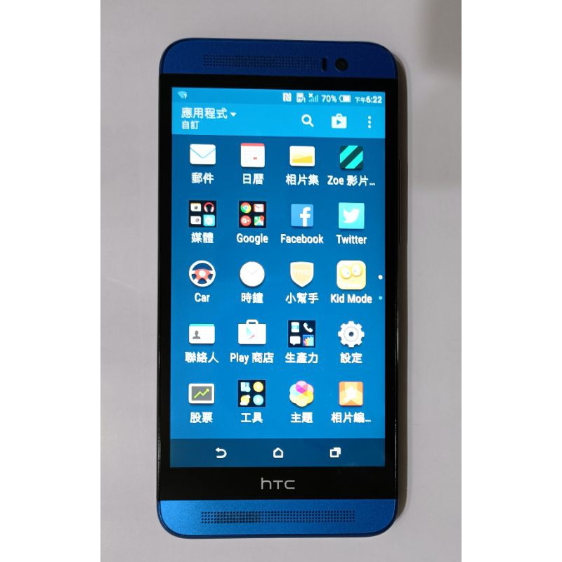 二手HTC One E8 (M8Sx) 5吋 2g/16g 安卓6 超值4G手機（藍色）