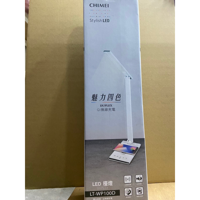CHIMEI奇美 LT-WP100D QI無線充電/USB充電LED護眼檯燈