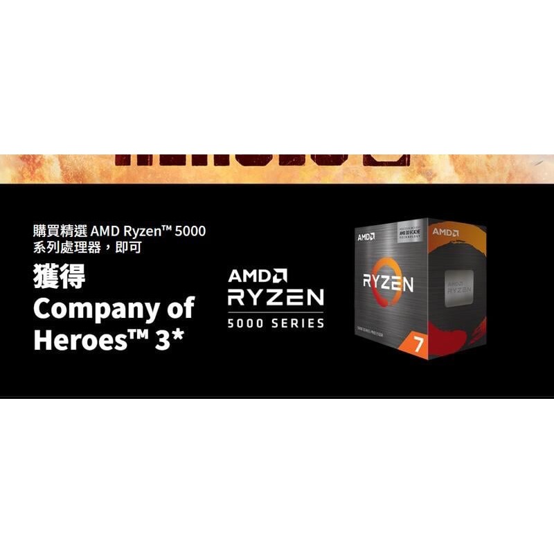 steam序號直接啟用 Company of heroes 3遊戲序號代碼 英雄連隊3 聯隊amd活動