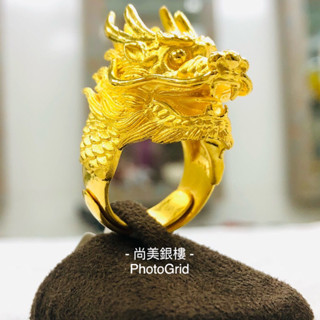 J’code真愛密碼 霸王龍戒 一兩 霸氣龍頭戒指 黃金龍戒 黃金戒指 黃金 戒指 龍 龍戒