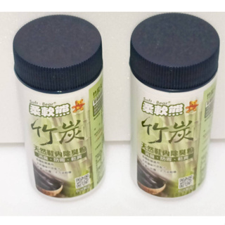 解接打偶++ 80ML 柔軟熊 竹炭天然鞋內除臭粉 除臭 防霉 防潮濕 除臭粉 柔軟熊 芳香粉 芳香劑 鞋子粉 鞋粉