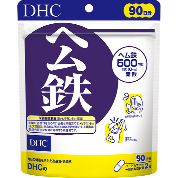 🔥台灣🔥-現貨 預購 🎌日本境內版 DHC 公鐵 紅嫩鐵素 鐵劑 鐵 60/90日份 效期久 快速出貨 電子發票