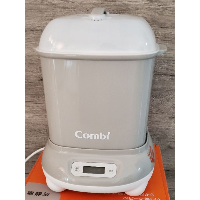 二手 Combi Pro360 高效消毒烘乾鍋 消毒鍋 寧靜灰