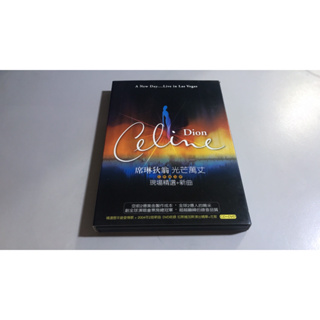 R03《好書321KB》【CD+DVD】席琳狄翁 Celine Dion - 光芒萬丈現場精選+新曲