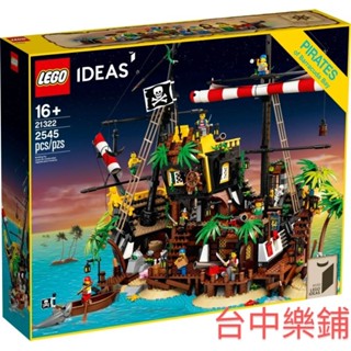 [臺中樂鋪] ⭕現貨 絕版限量特價⭕ 樂高 LEGO 21322 梭魚灣 海盜 IDEAS 海盜 船 海盜島 二合一
