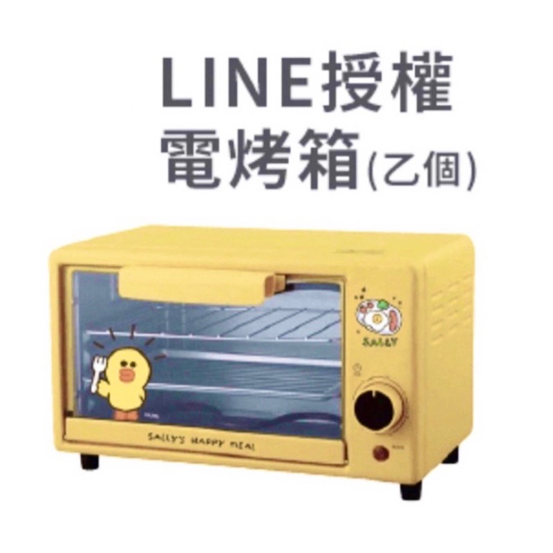 LINE授權電烤箱.黃色
