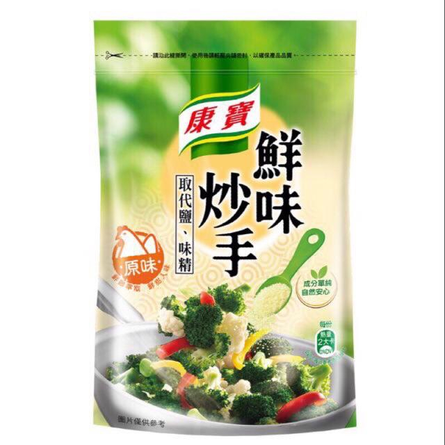 (500G) 康寶 鮮味炒手 取代鹽 味精 業務用 奶素 鮮味炒手 補充包 原味/素食 新包裝