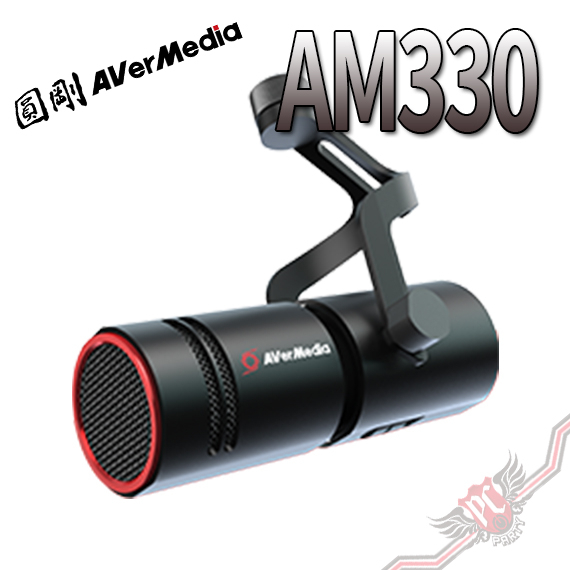 圓剛 Avermedia AM330 Live Streamer MIC 330 黑鳩動圈式XLR麥克風 PCPARTY