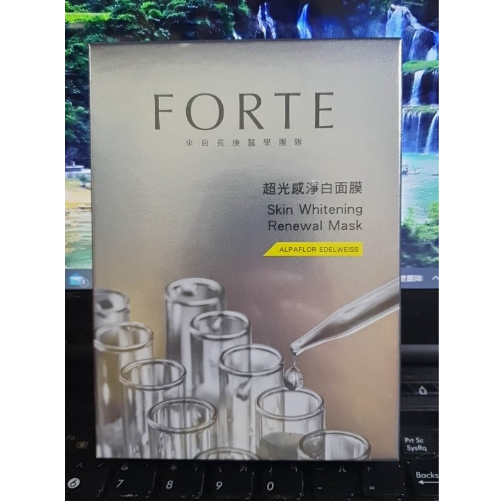 Forte台塑 超光感淨白面膜5入 未拆 / 即期品