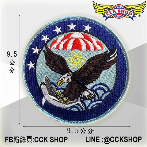 《CCK SHOP》空軍第四三九混合聯隊隊徽 隊徽章 屏東 六聯隊臂章 胸章 電繡章