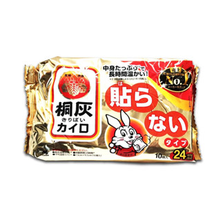 🍊橘子小舖【小林製藥】日本桐灰小白兔(手握式) 暖暖包24HR 單包
