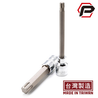 【寶力優工具】Powerbuilt 四分加長星型壓配套筒｜T45｜T50｜T70｜加長星型Torx套筒起子｜台灣製造