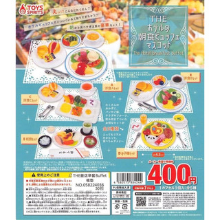 現貨 ToysSpirits THE飯店早餐Buffet模型 飯店 早餐 Buffet 濃湯 沙拉 水果 袖珍 扭蛋