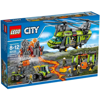 (天馬玩具) 現貨 樂高 LEGO 60125 火山探險 重型 載運 直升機 城市系列 CITY
