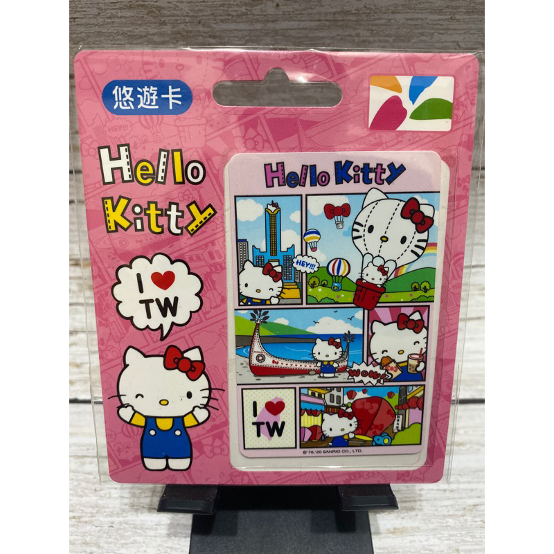 愛台灣悠遊卡-Hello Kitty漫畫3