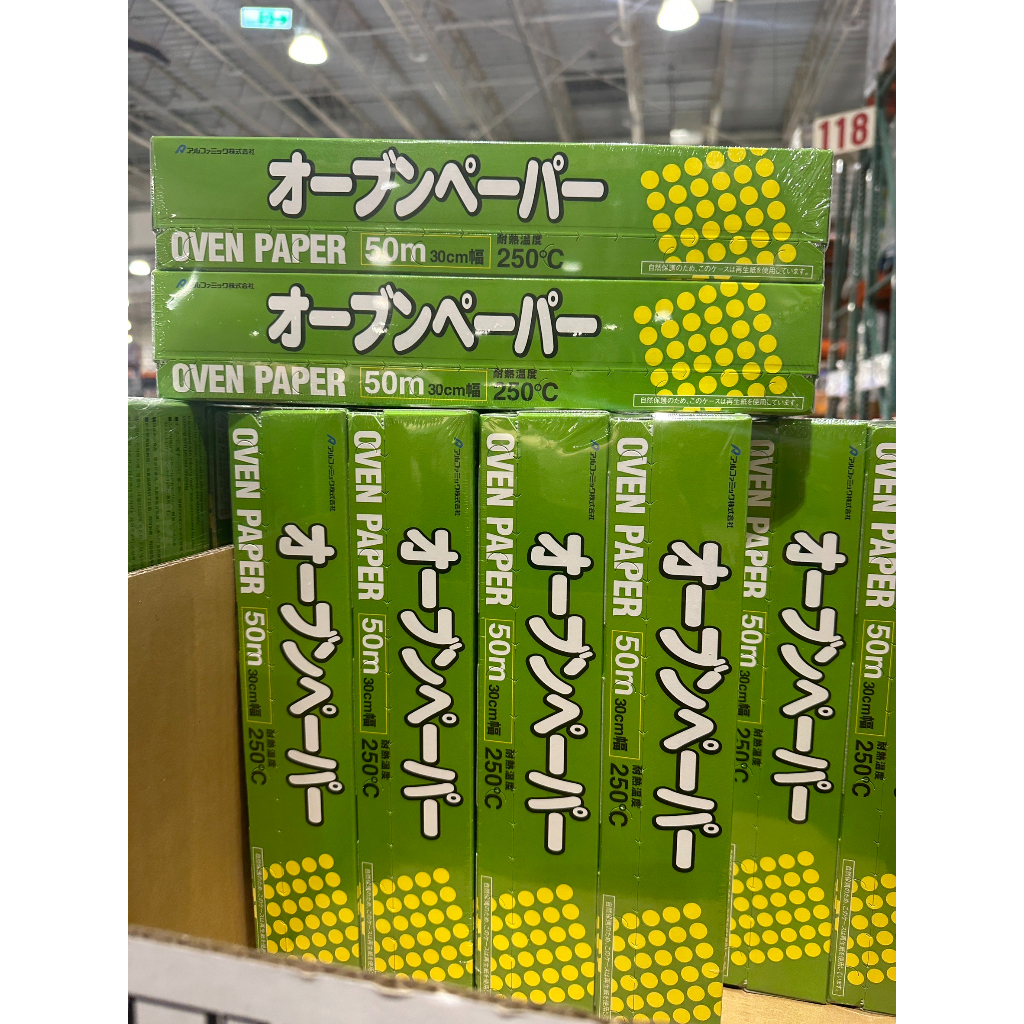 撿便宜Alphamic 食物烹調專用紙 烘焙紙 料理紙 氣炸鍋 紙 烤盤紙