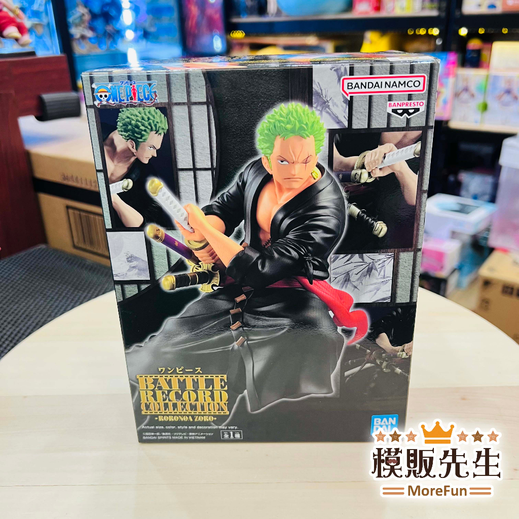 【模販先生】現貨 BANPRESTO 航海王 BATTLE RECORD COLLECTION 羅羅亞·索隆 景品 公仔