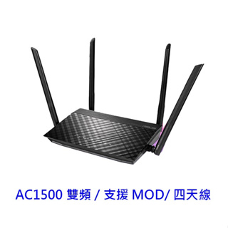 ASUS 華碩 RT-AC1500G+ AC1500G PLUS 4天線 分享器路由器 網路設備 IP分享器