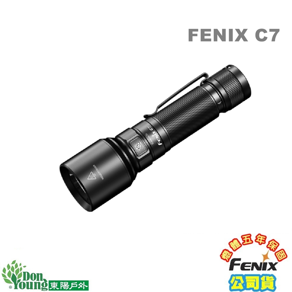 【FENIX】C7 高性能直充作業手電筒