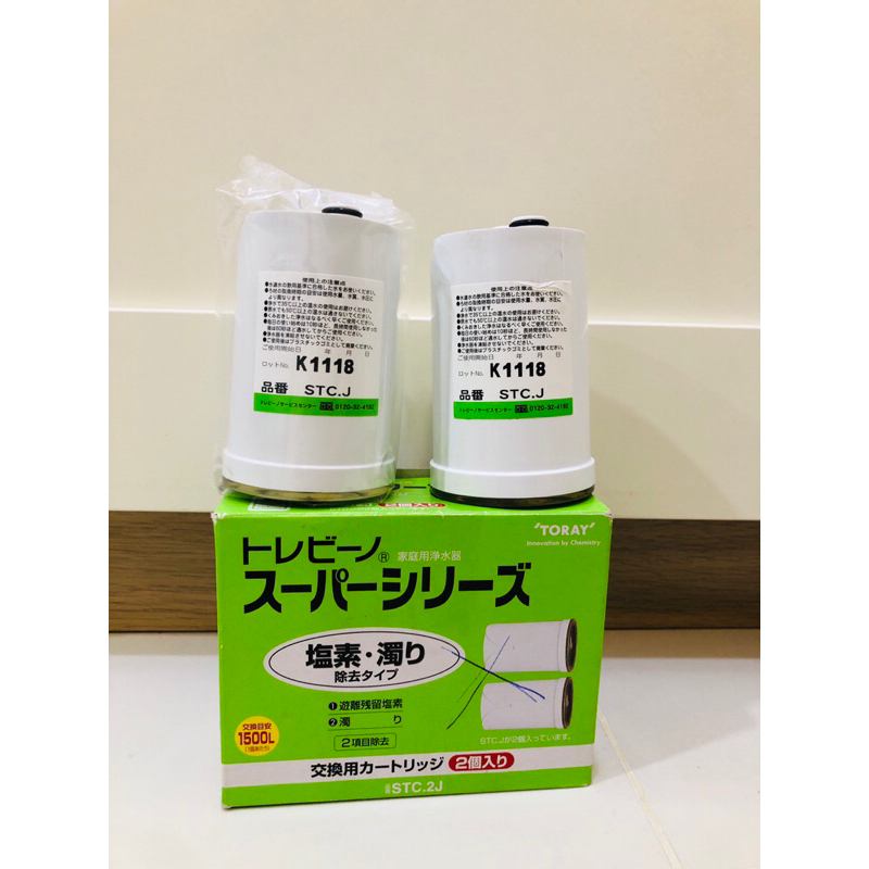 全新TORAY 東麗淨水器 超薄型適用濾心 STC.2J送9成新一個