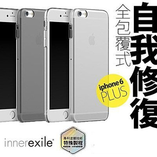 innerexile glacier 全包覆 自我修復 進化版 保護殼 iPhone 6/6s Plus 5.5吋