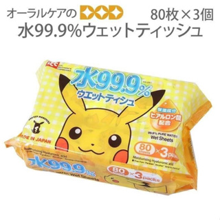 現貨《日本LEC皮卡丘99.9%手口濕紙巾-80抽三包入》