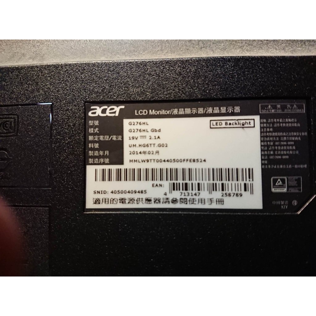 [二手] acer 宏碁 G276HL 27吋LED液晶螢幕