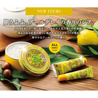 L’occitane 2023日本限定歐舒丹護手霜 佛手柑 馬鞭草 乳油木 蒙布朗栗子