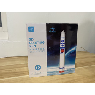 3D列印筆 立體筆 3D列印筆 3D筆 3D立體筆 列印筆 4D 列印筆 ender
