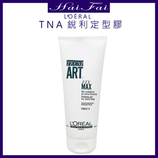 LOREAL 萊雅 TNA銳利定型膠 200ml