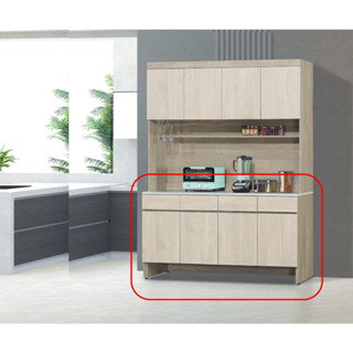 【宏興HOME BRISK】歐克曼5.3尺餐櫃(933)(下座)《SN新品23》