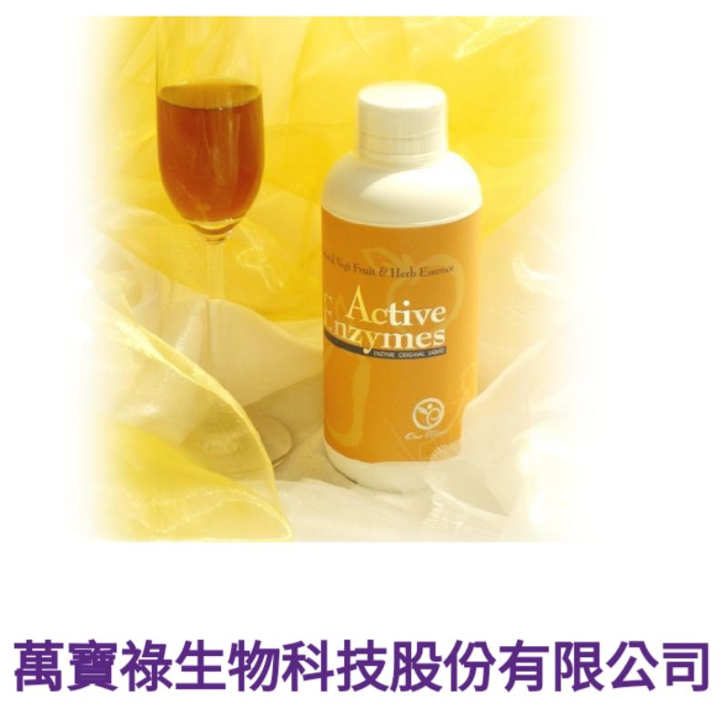 萬寶祿特級本草活性酵素加強型(500ml)
