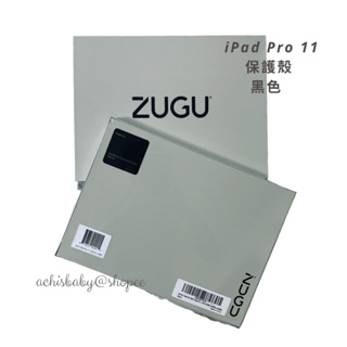 現貨 ZUGU 保護殼 iPad Pro 11 (1st/2nd/3rd/4th Gen) 2020/2021/2022