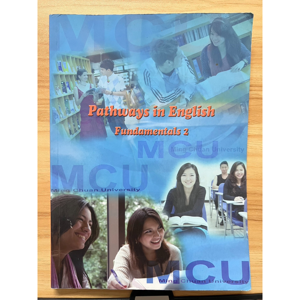 &lt;塵寰軒&gt;Pathways in English Fundamentals 2