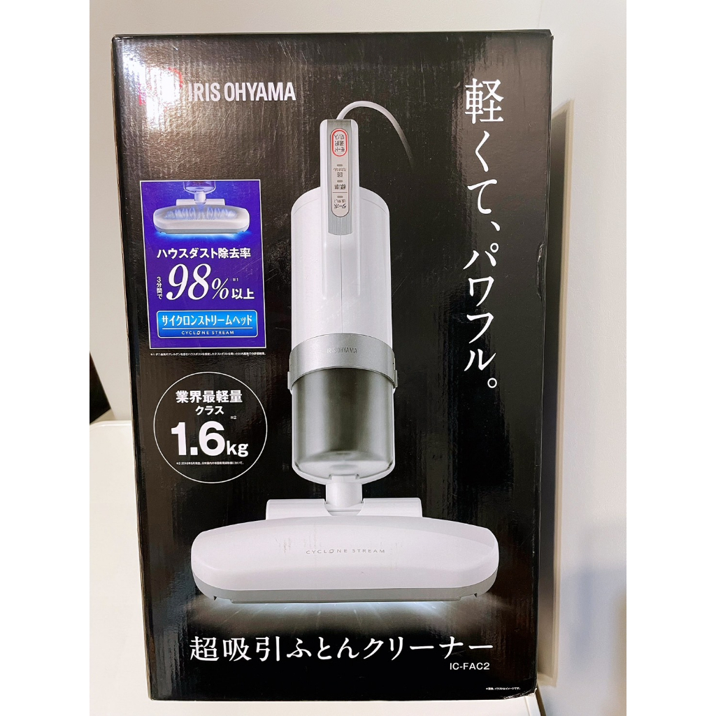 日本 IRIS OHYAMA 除蟎吸塵器 IC-FAC2 重量1.6Kg